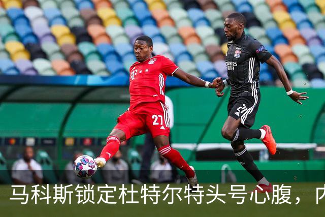 马科斯锁定杜特尔特头号心腹，内政部长突然认怂：若强行抓捕恐酿成一场屠杀